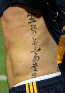 Beckham   Tattoo on David Beckham Chinese Left Side Stomach Tattoo